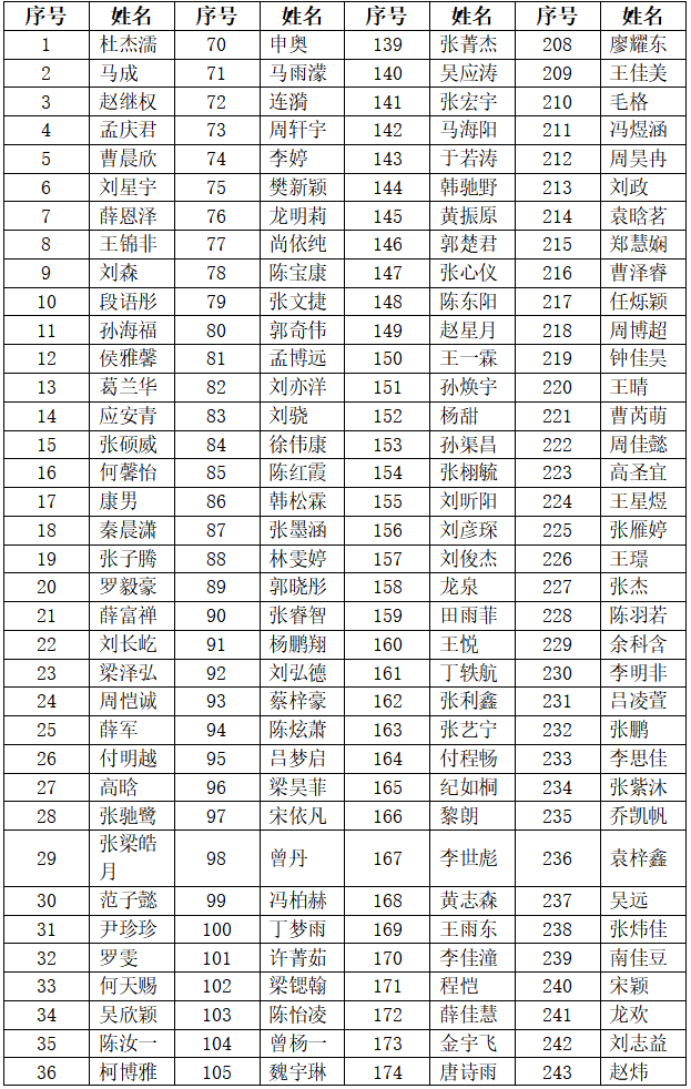 夏令营1.png